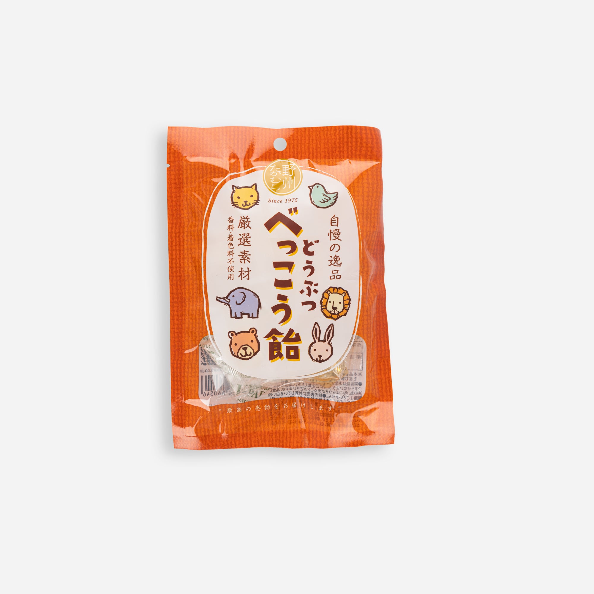 Takamura animal bekko candy