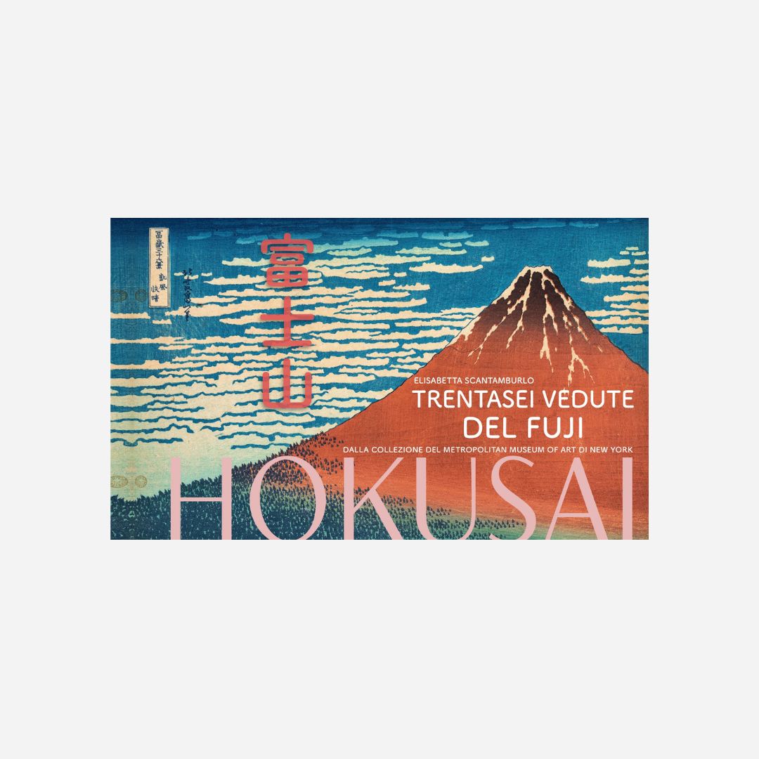 Hokusai - trentasei vedute del monte fuji