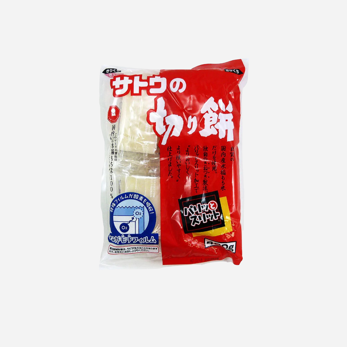 Kirimochi Tortini di riso