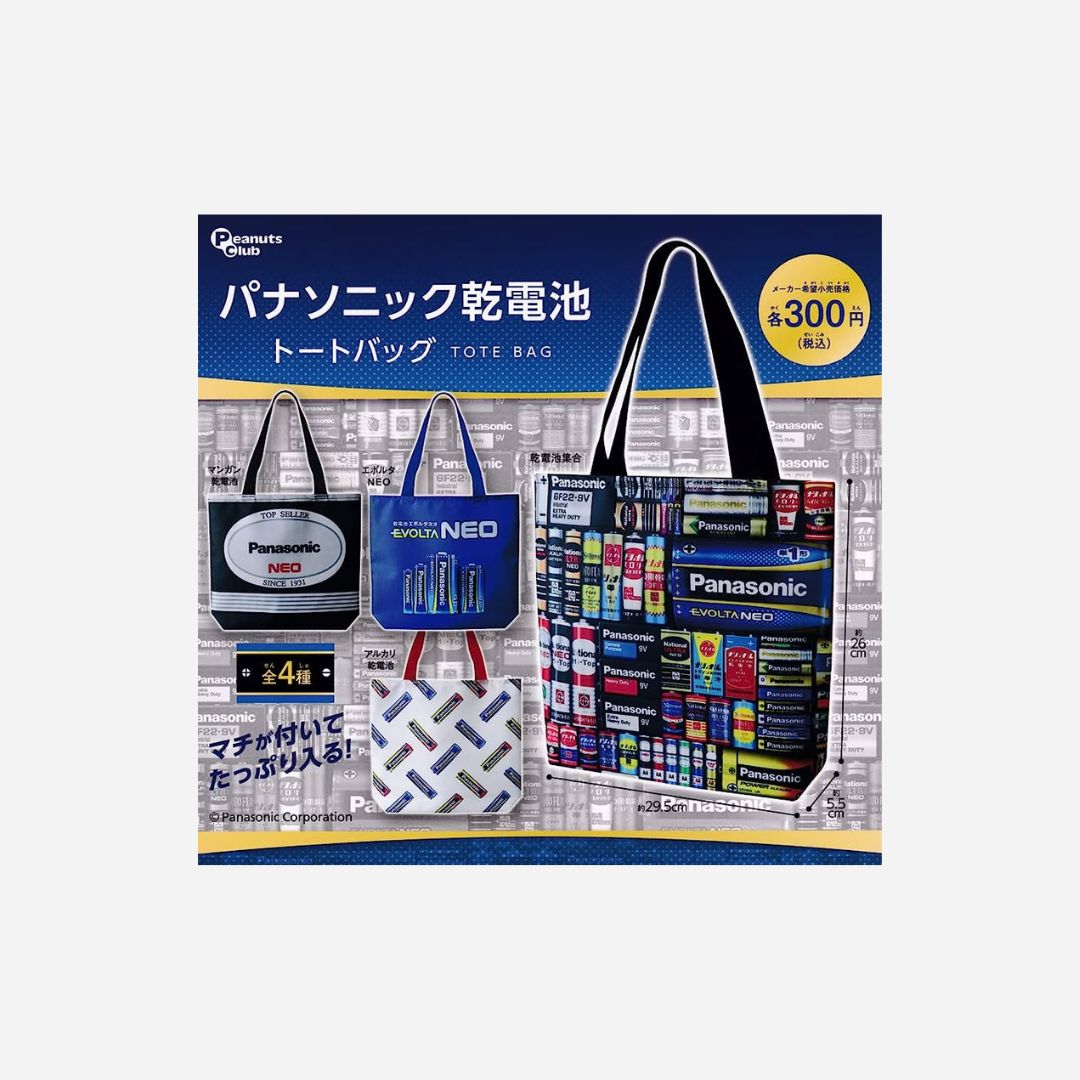 GACHA BAR - Panasonic Tote