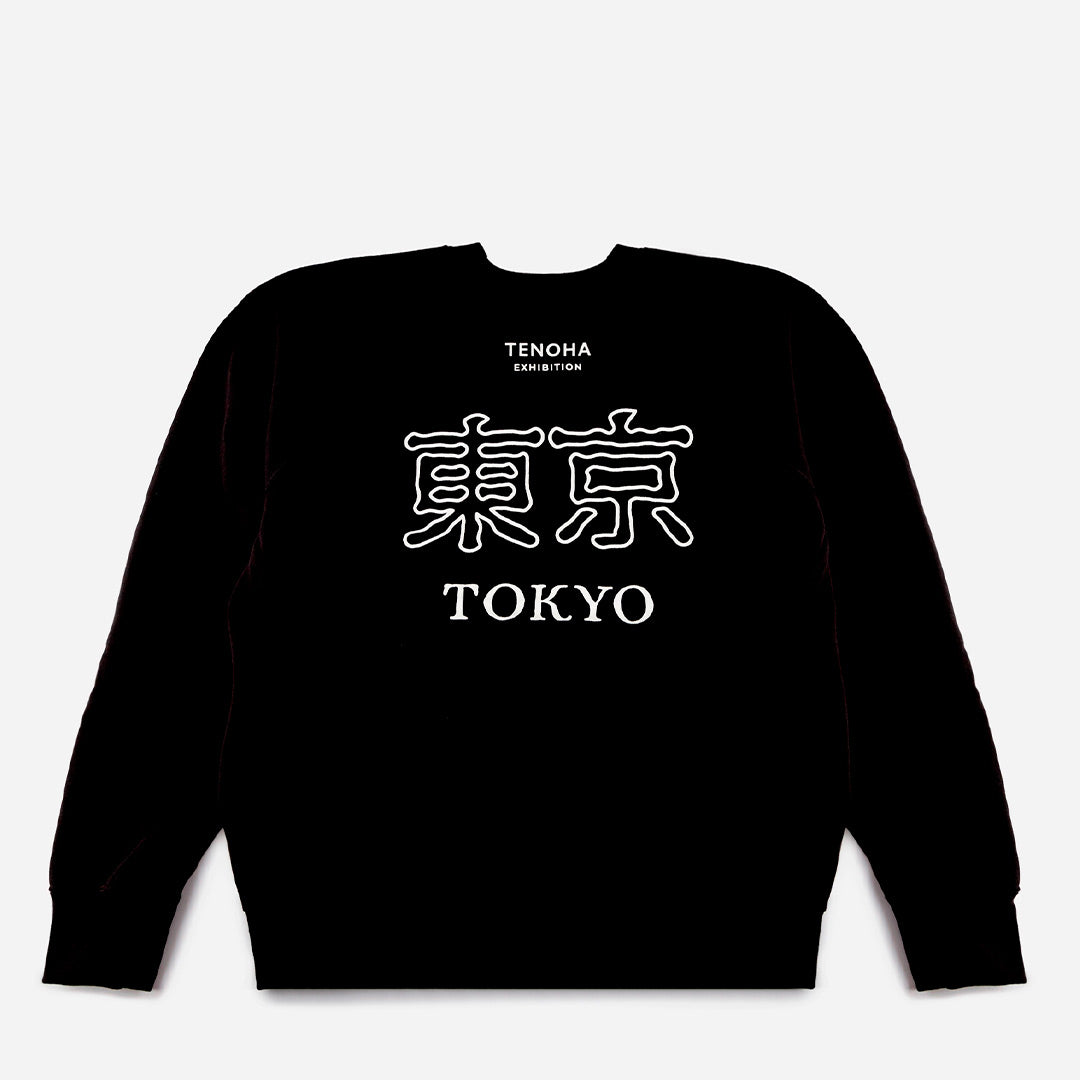 LIFE IS ART TOKYO Original Sweatshirt