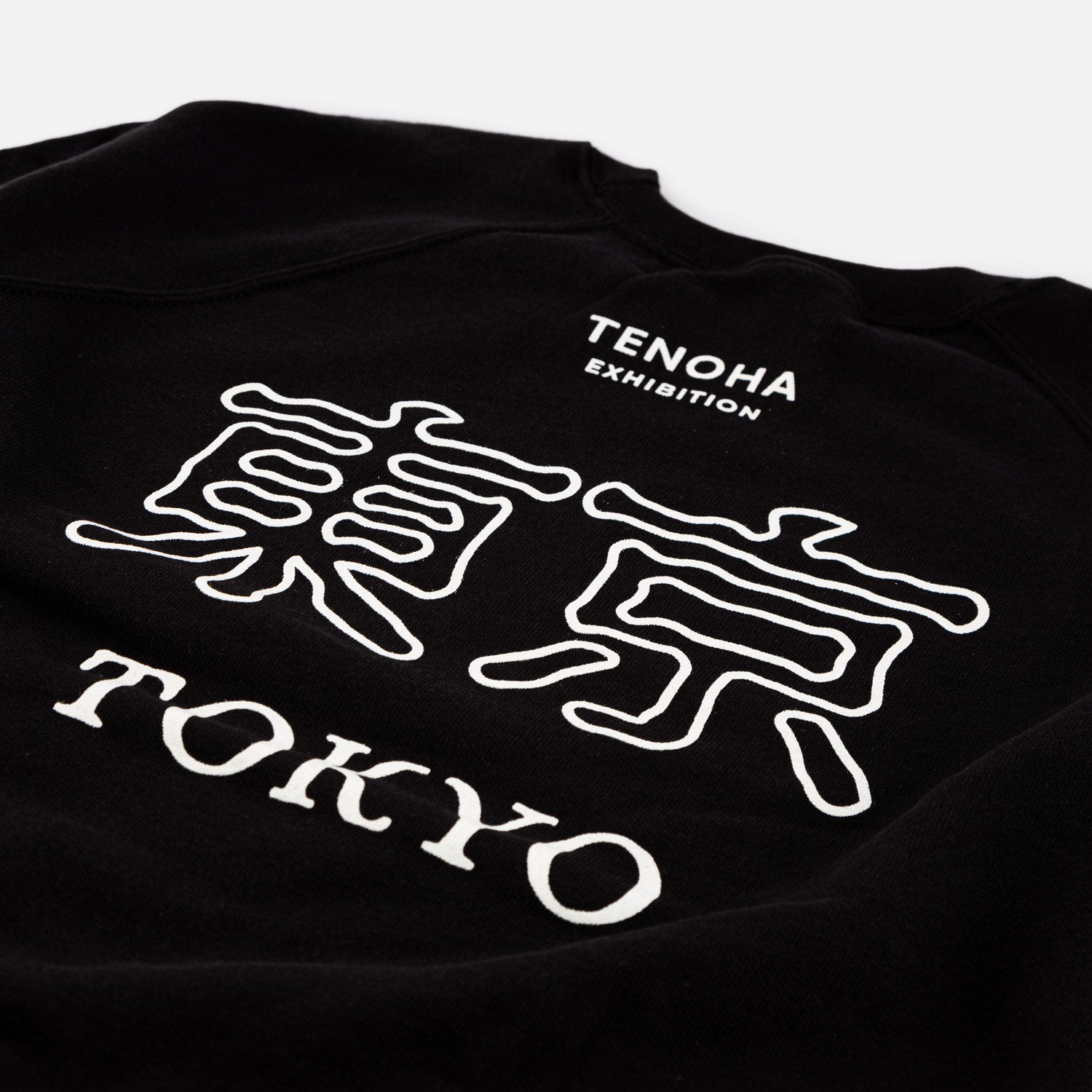 LIFE IS ART TOKYO Original Sweatshirt