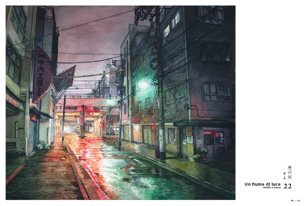 Notti di Tokyo - L'arte del disegno di Mateusz Urbanowicz
