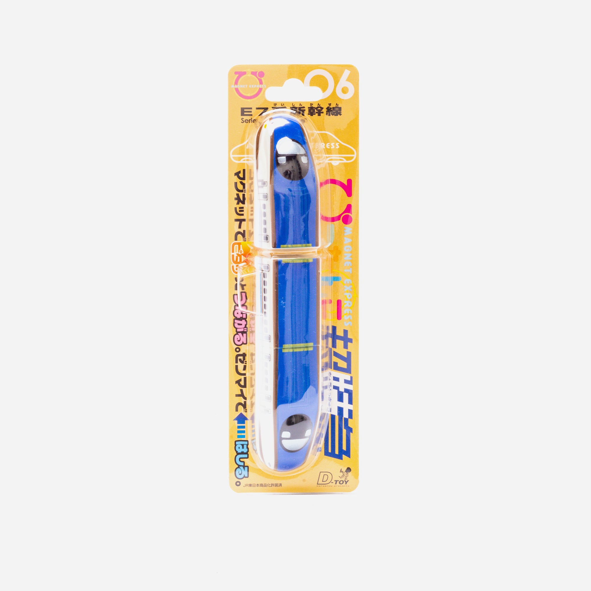 D-Toy Magnet express Shinkansen Blue