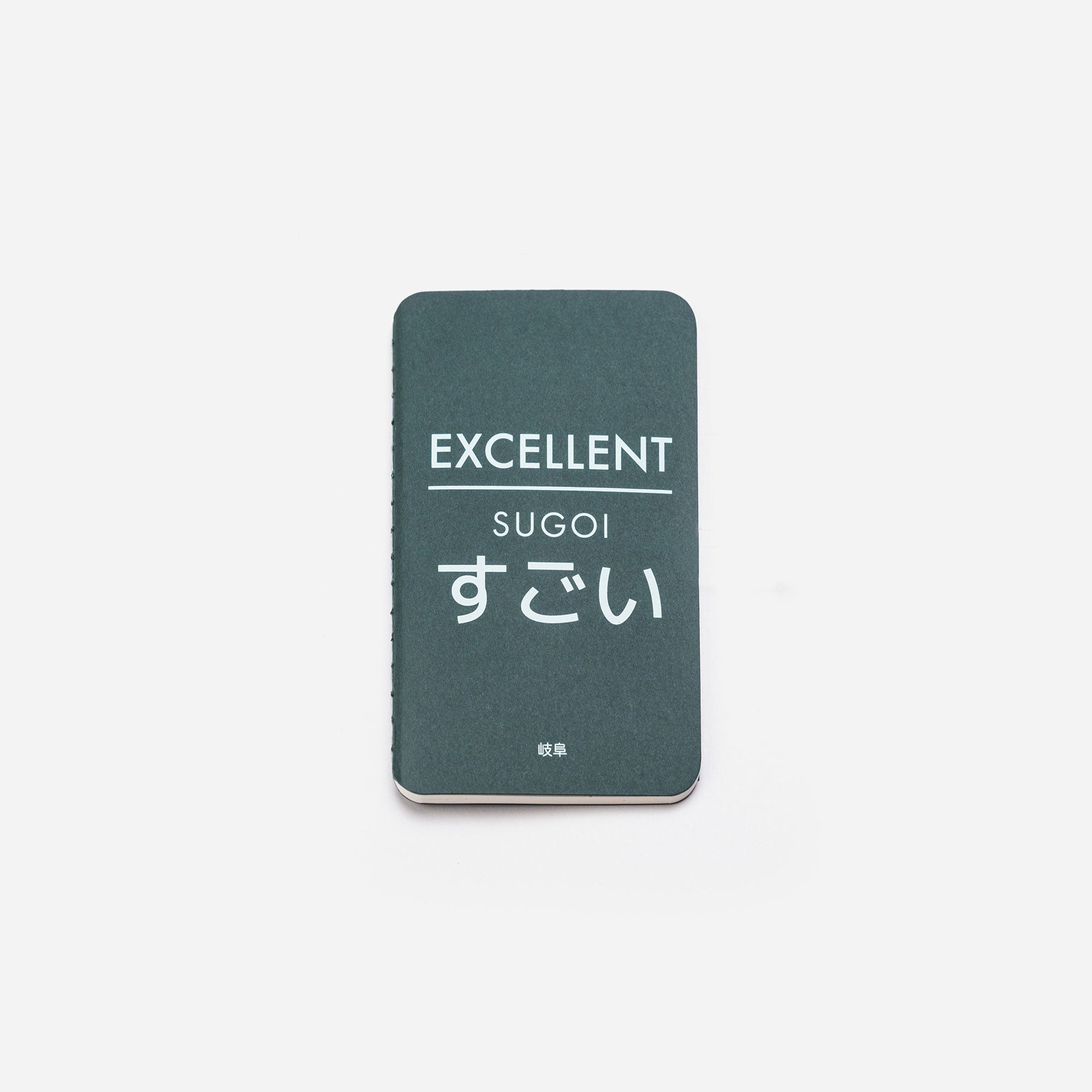 Notebook Sebastian Conran Gifu Collection