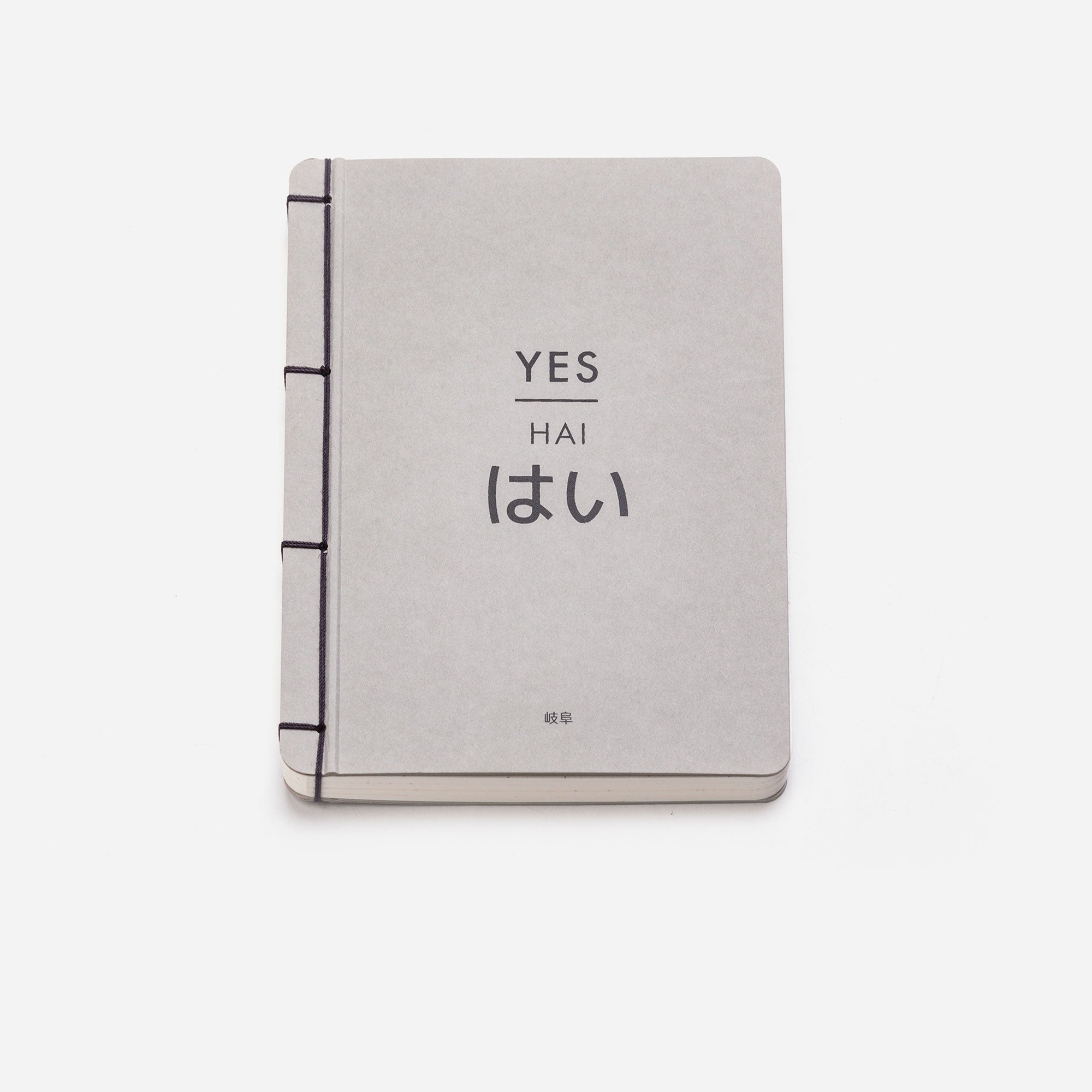 Notebook Sebastian Conran Gifu Collection