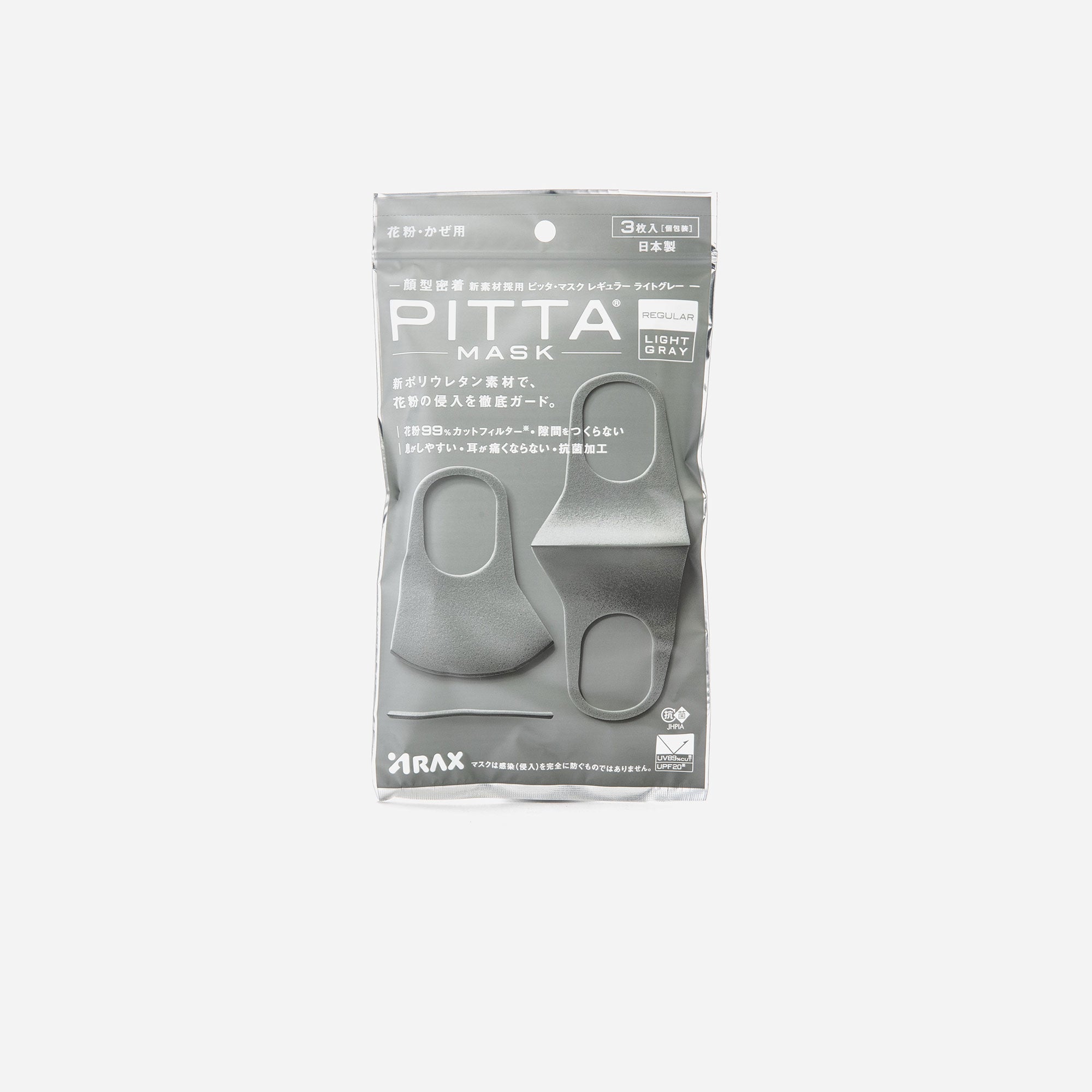 Pitta Mask Light Grey