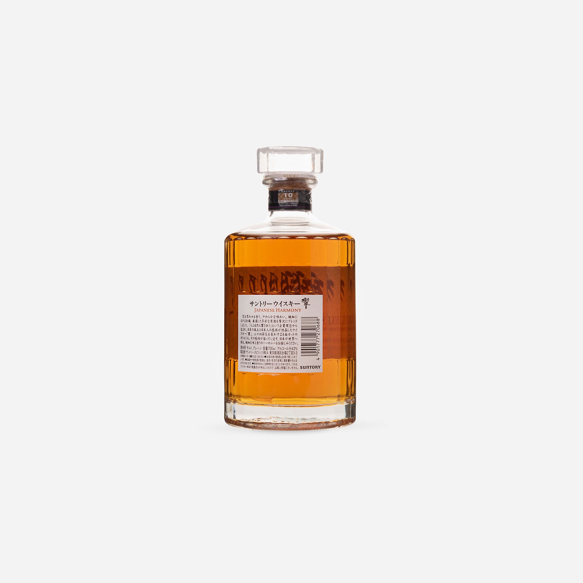 Suntory Hibiki Whisky