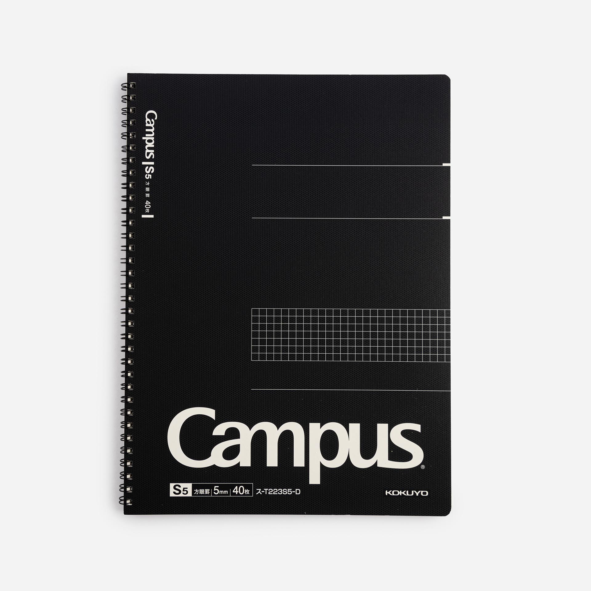 Campus Notebook ring black A4