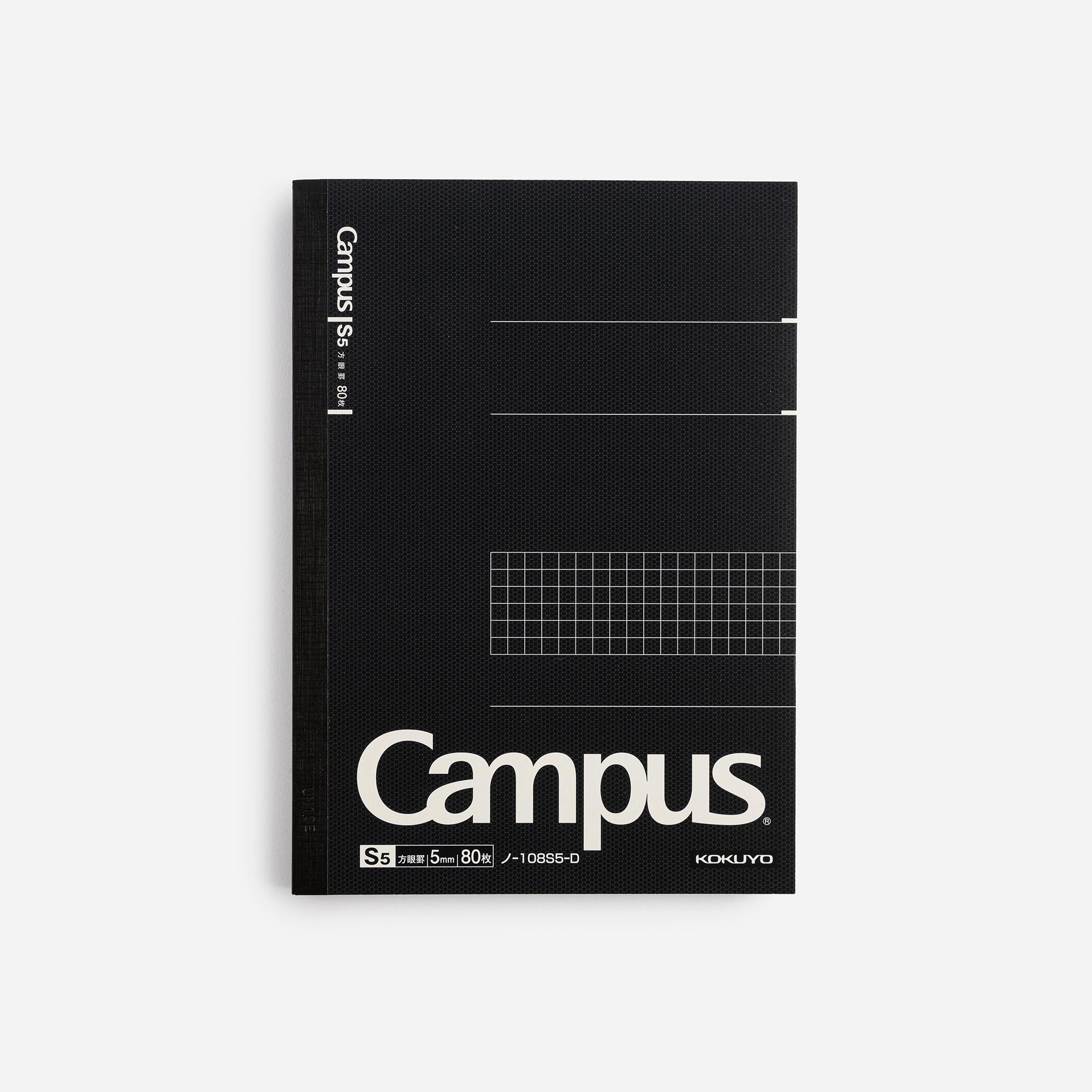 Campus Notebook business black (squared)