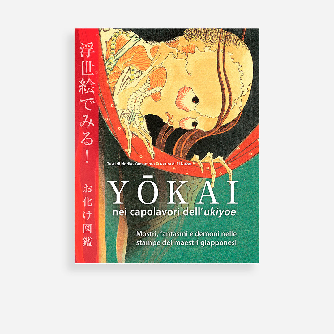 Yokai in ukiyoe masterpieces